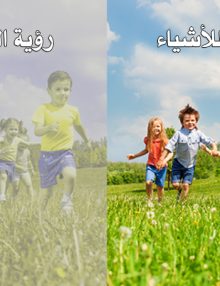 كيف ترى الكلاب الإنسان ؟ حقائق مذهلة عن عيون الكلاب
