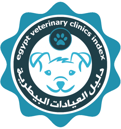 عيادة بوسيتيڨـ البيطرية Pawsitive Veterinary Clinic