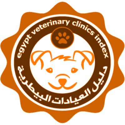 عيادة بيت تشارم للحيوانات الأليفة Pet Charm Clinic