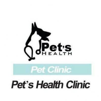 العيادة البيطرية Pets Health Clinic ، الزيتون، المطرية