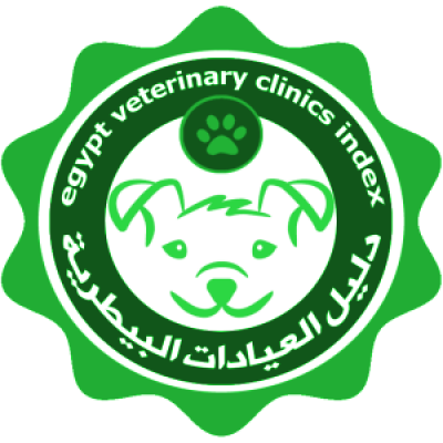 دار المزارع للبيطرة &#8211; Farmer Veterinary House