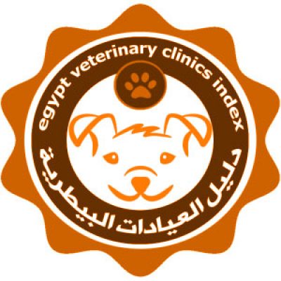 عيادة بيت تشارم للحيوانات الأليفة Pet Charm Clinic