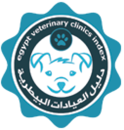 مركز الحرمين البيطري